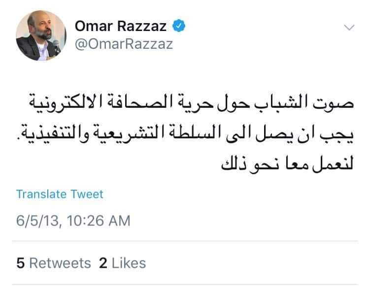 محافظ عجلون يرعى ندوة الكوارث الطبيعية والوقاية منها
