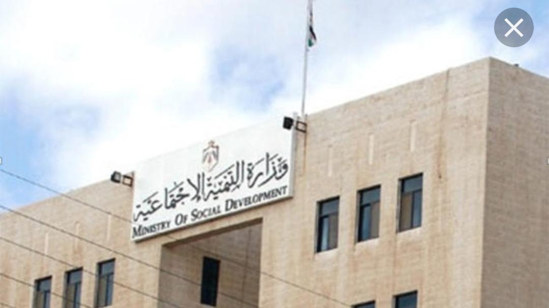 التنمية الاجتماعية تعلن نتائج التحقيق في فرار 10 احداث من مركز الرصيفة.