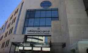 بالاسماء .. مدعوون للتعين في هيئة تنظيم قطاع الاتصالات