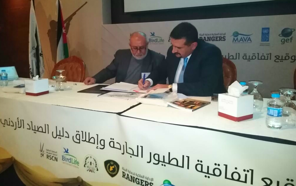 اتفاقية لحماية الطيور الجارحة بين حماية الطبيعة وبيت الصياد