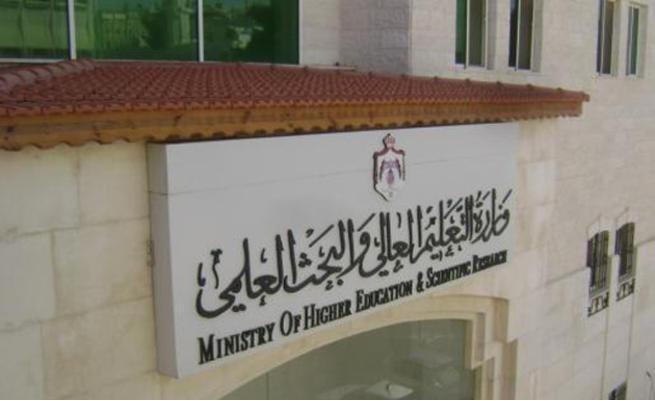 خشية الابتزاز والتصيد الالكتروني!! تغيير كلمات السر الخاصة بموظفي وزارة التعليم العالي