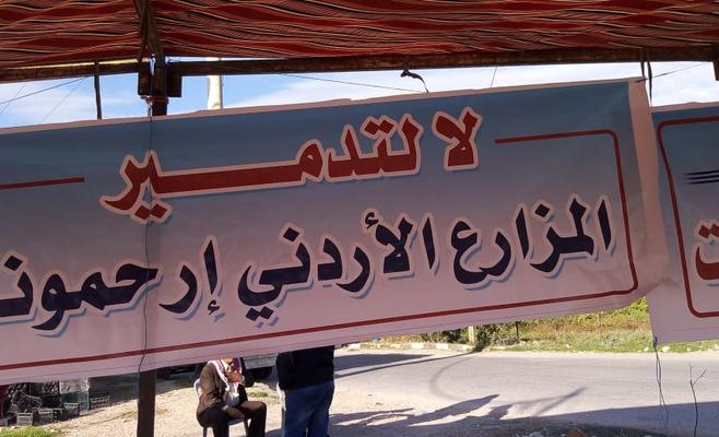 بالصور ... مزارعو وادي الأردن يحتجون على دخول منتجات سورية