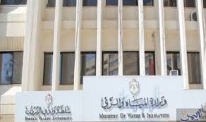 بالاسماء .. تعينات في وزارة المياه والري لغايات اجراء المقابلة الشخصية