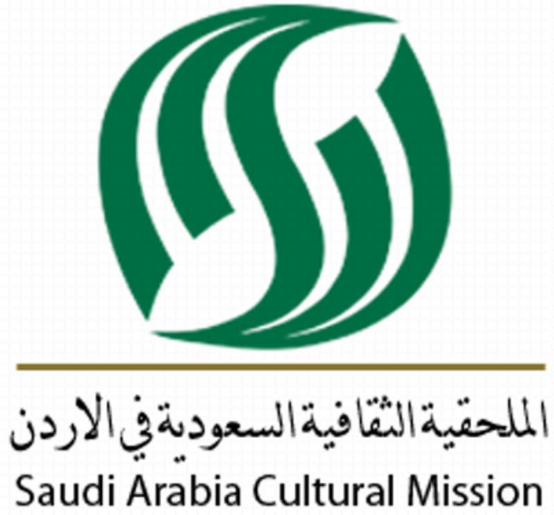 محاضرة للملحقية الثقافية السعودية عن الغلو والتطرف في الجامعة الأردنية  يوم غدا الاثنين.