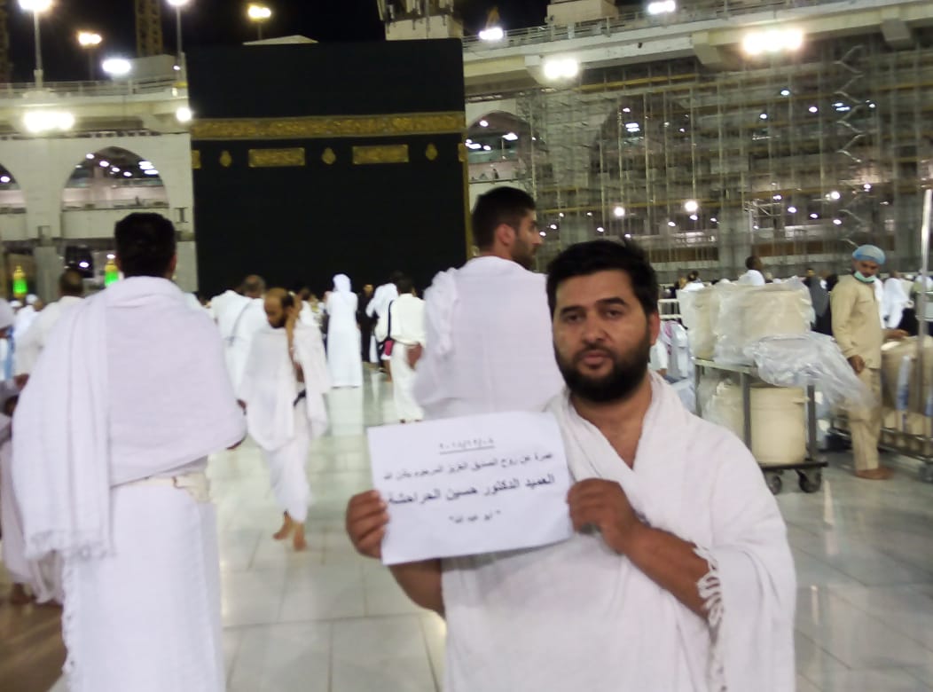 بلال أبو عذبة يعتمر عن روح العميد عمر الحراحشه