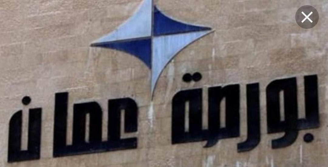 بورصة عمان تغلق تداولاتها بـ 3ر4 مليون دينار