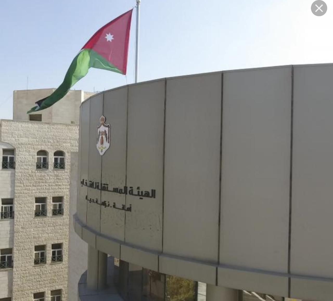 المستقلة للانتخاب: (246) مرشحا لانتخابات غرف التجارة