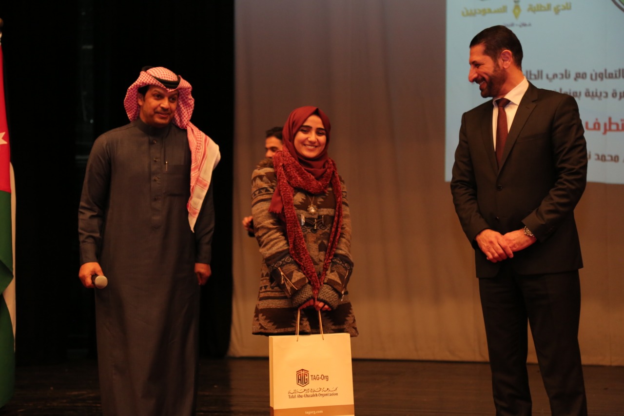 الملحقية الثقافية السعودية في الأردن تنظم محاضرة بعنوان الغلو والتطرف
