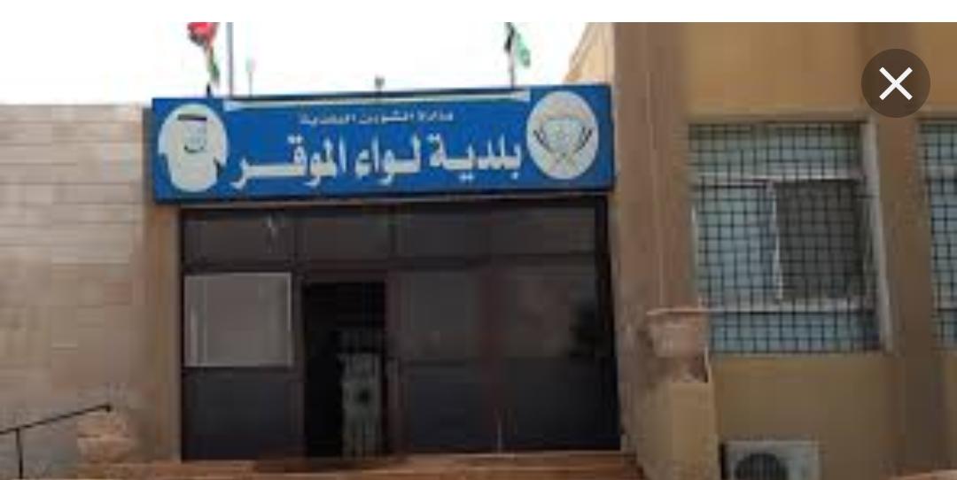 الخضير يقدم مجموعه من الهدايا الرمزية لاسر المتوفين من موظفي بلدية الموقر السابقين.