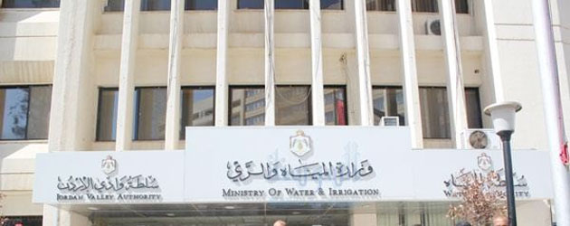 بدء دراسة تأسيس هيئة لتنظيم قطاع المياه وتوقع انتهائها خلال شهر