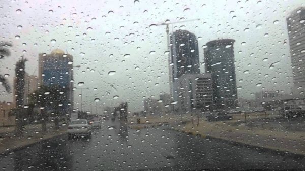 آخر مستجدات المنخفض الجوي