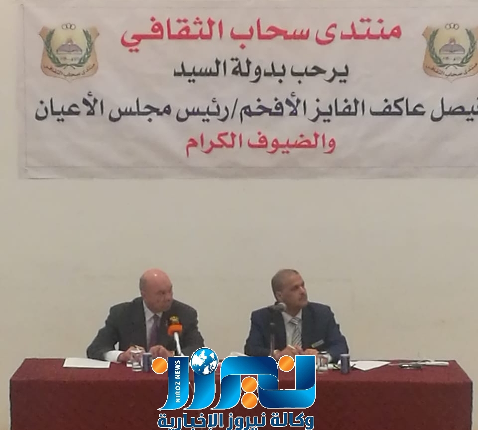 محاضره لــ فيصل الفايز في منتدى سحاب الثقافي