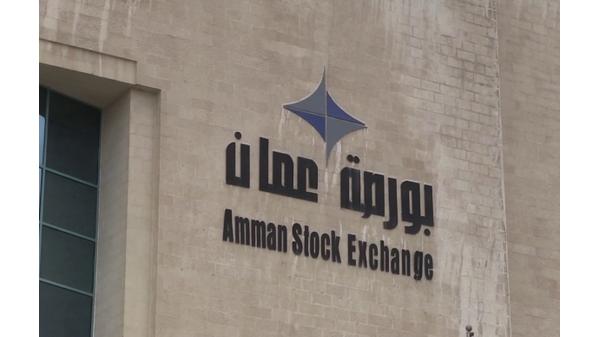 بورصة عمان تفتتح على ارتفاع