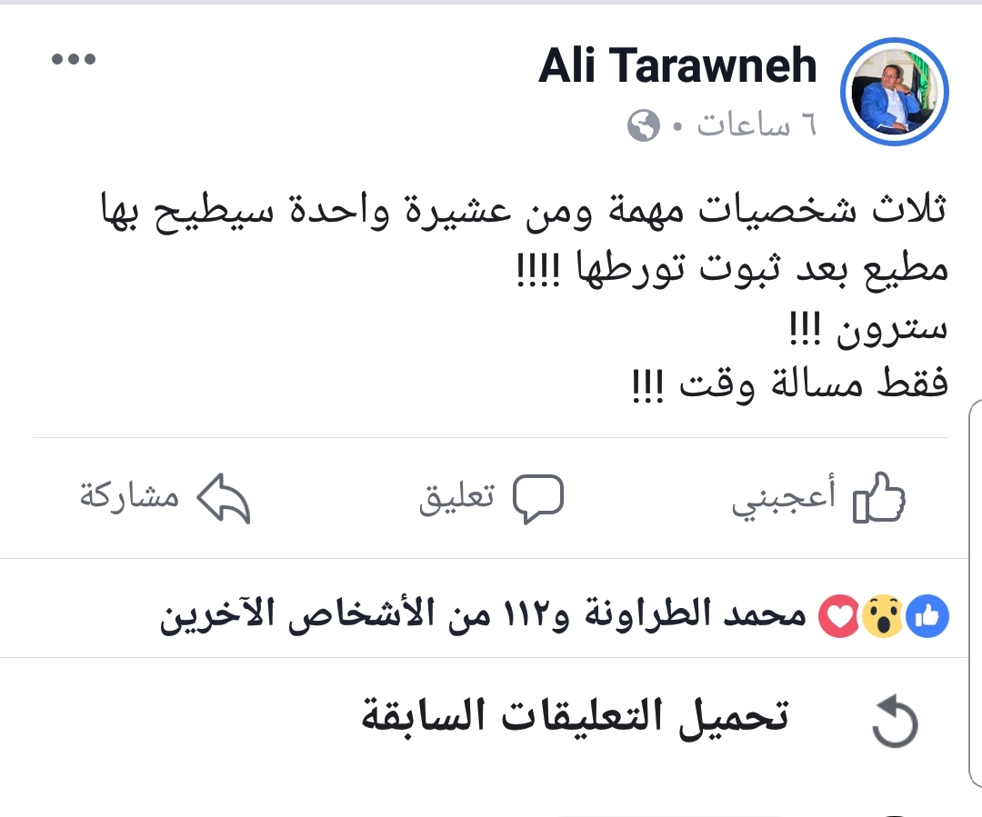 الأمن العام: اعادة النظر بانتشار الحراسات الأمنية للمؤسسات والدوائر والبعثات الدبلوماسية حسب الحاجة