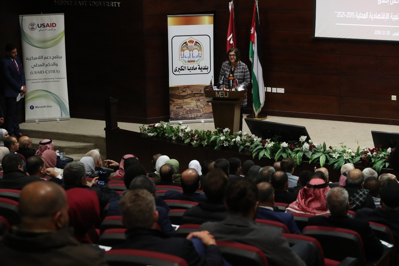 اطلاق الخطة الاستراتيجية للتنمية الاقتصادية المحلية 2019 2021  لبلدية مادبا