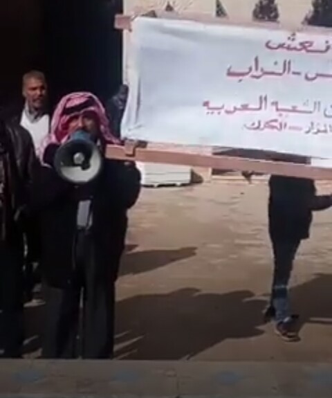 المزار الجنوبي : وقفة احتجاجية