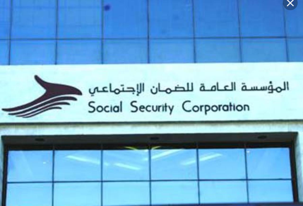 توضيح من الضمان حول راتب تقاعد مدير هيئة الطيران المدني