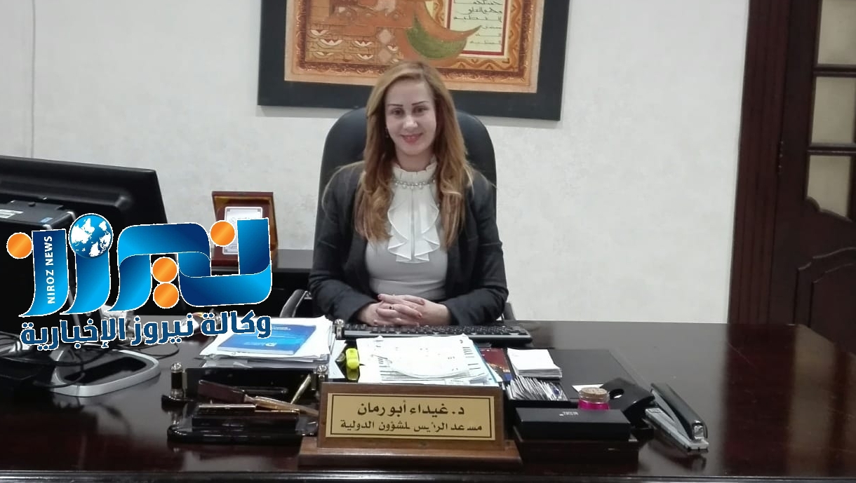 أكرم جروان يُهنيء د. غيداء أبو رمان بلقب سيدة الإخاء والسلام