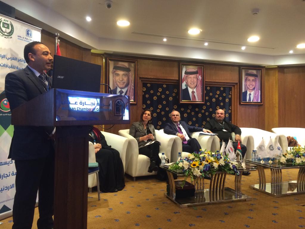 إنطلاقة المؤتمر العربي الرابع للتدريب