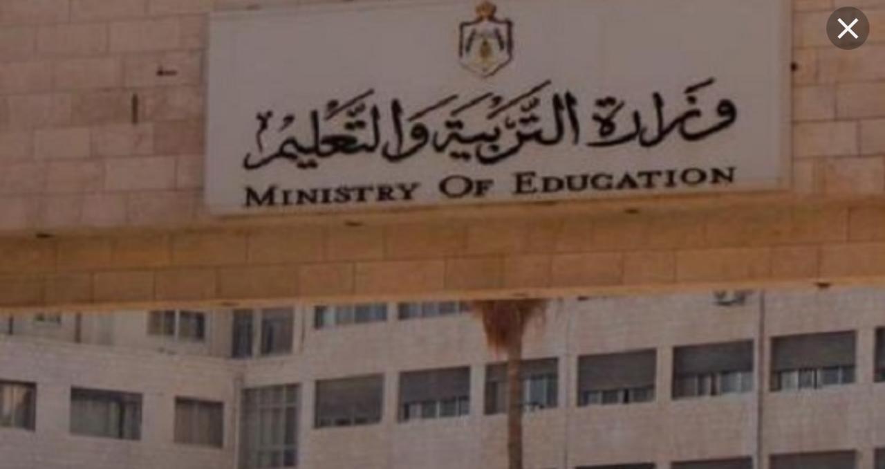 ترفعيات في وزارة التربية تطال 19 الف ملعم ومعلمة