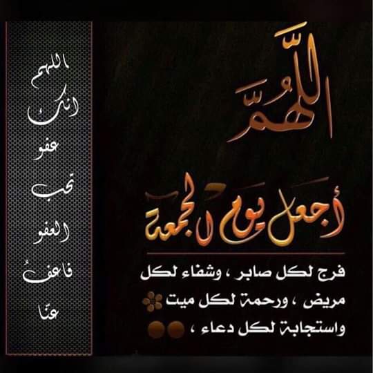 قطعة من كسوة الكعبة في منزل نجم ارسنال أوزيل