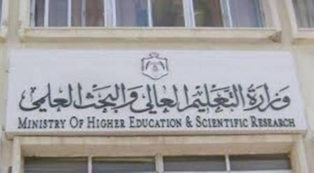 القائمة الأولية للقروض والمنح الجامعية .. غداً