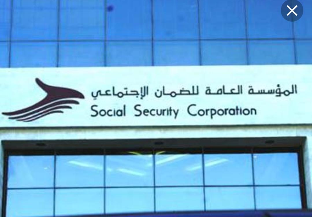 الضمان تدعو متقاعدي المبكّر إلى إبلاغها في حال العودة إلى سوق العمل من جديد