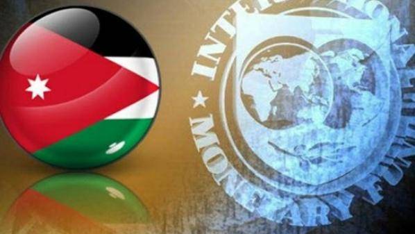 بدء الاجتماعات التحضيرية للوفد الوزاري الاقتصادي الأردني في واشنطن