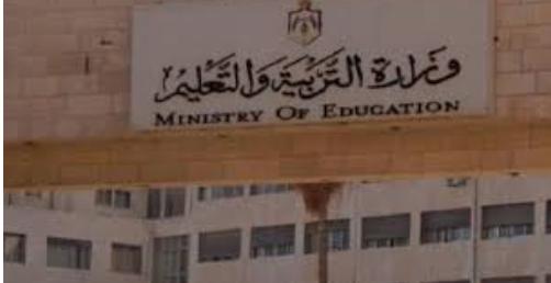 تاخير الدوام في تربية لواء الرصيفه