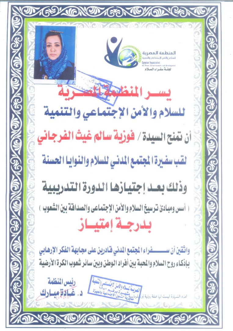 المحكمة الدستورية والامن العام تنظم ندوة  للتعريف بالمحكمة