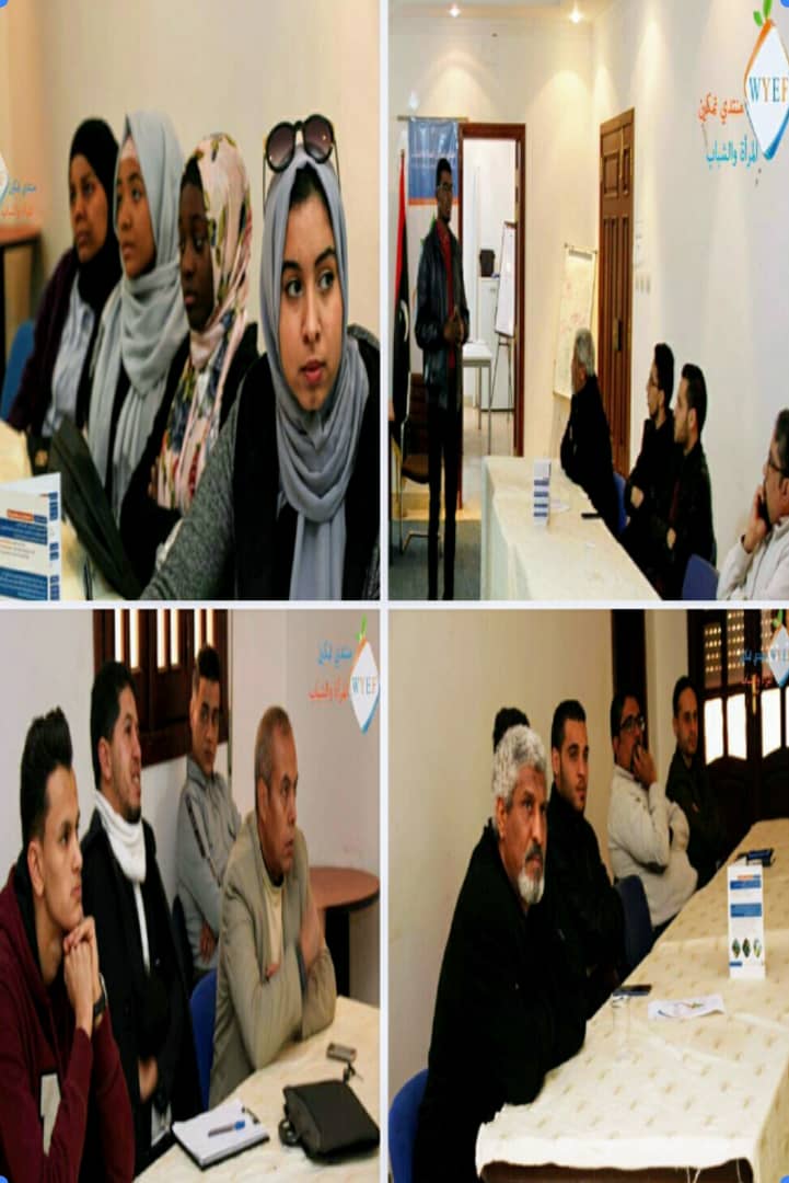 ورشة عمل عن فن التعامل مع الاخرين يقيمها منتدى تمكين المراة والشباب بطرابلس