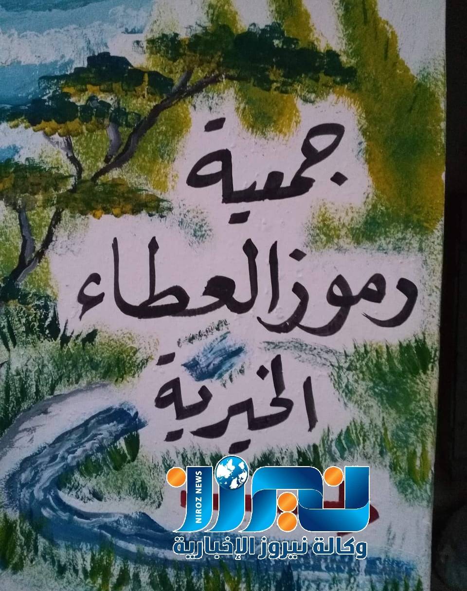 جمعية رموز العطاء الخيرية توزع عدد من الصوبات على العائلات الفقيرة