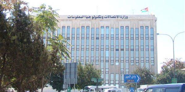 وزارة الاتصالات توضح الفرق بين خدمة إصدار جواز السفر الكترونيا والجواز الإلكتروني