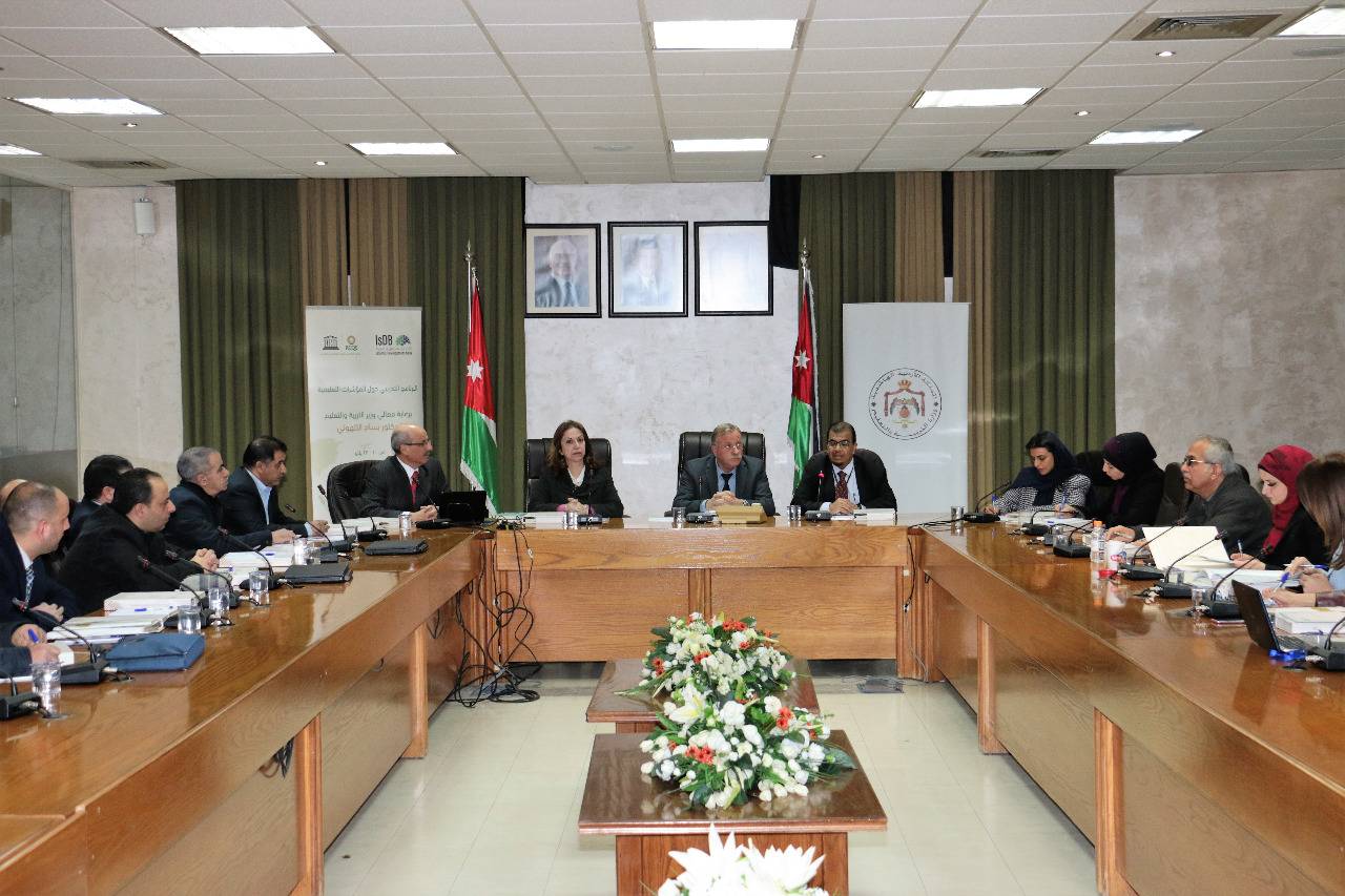 ورشة تدريبية  في وزارة التربية والتعليم حول بناء وقياس المؤشرات التعليمية...صور