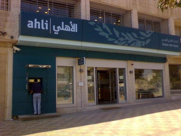 أول تعليق للبنك الأهلي بعد السطو المسلح على فرعه بسحاب