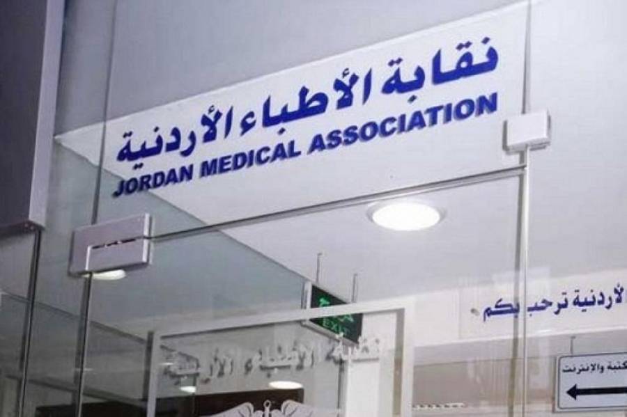 الاطباء ترفض عقود الإقامة الجديدة :لسنا عبيداً لوزارة الصحة