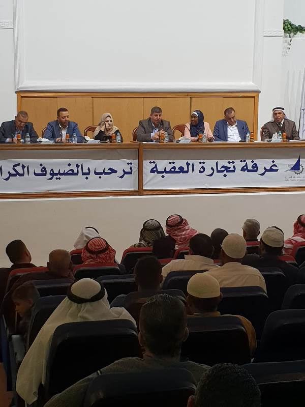 فلسطين النيابية تلتقي أبناء غزة بالعقبة.