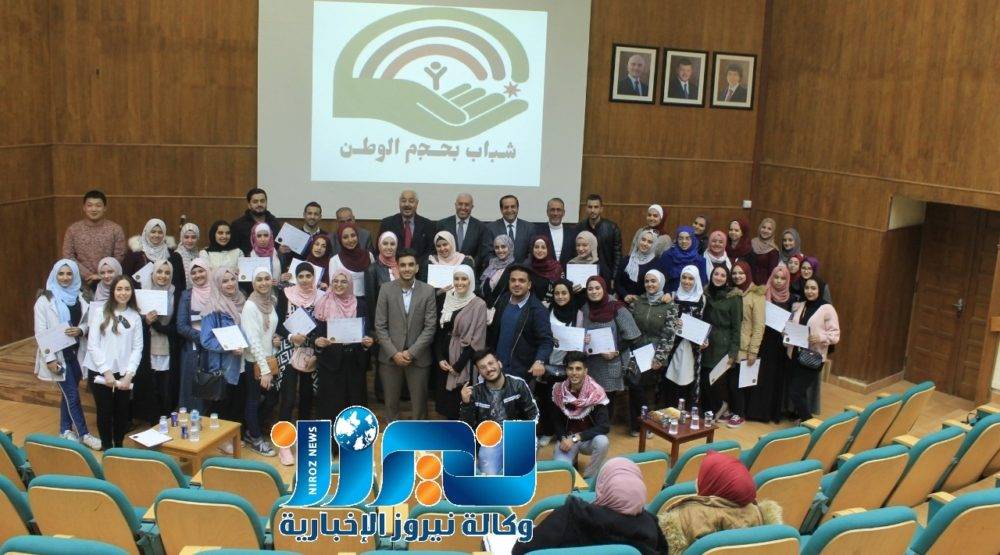 تخريج دورات فريق مبادرة شباب بحجم الوطن.