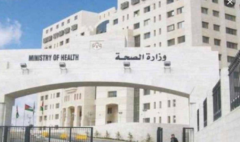 افتتاح مركز الرعاية الذاتية ورعاية الموظفين بوزارة الصحة