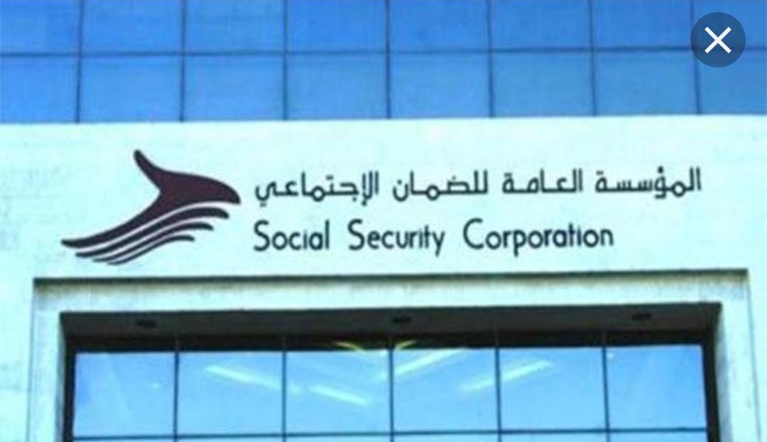 الضمان تطلق حملة المهن الخطرة لعام 2019