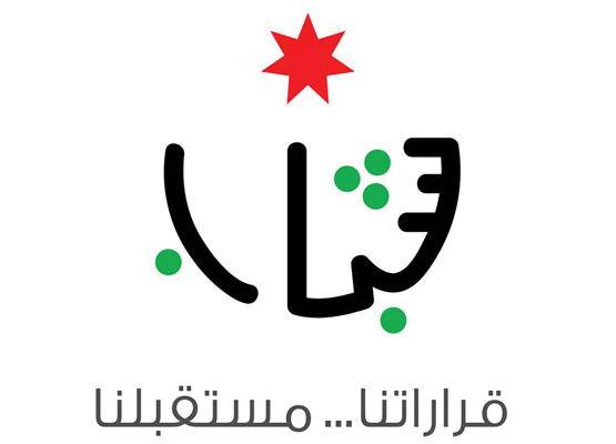 الشباب تخاطب المالية رسمياً لاحتساب العلاوات والحوافز ضمن الراتب الخاضع للضمان الاجتماعي .