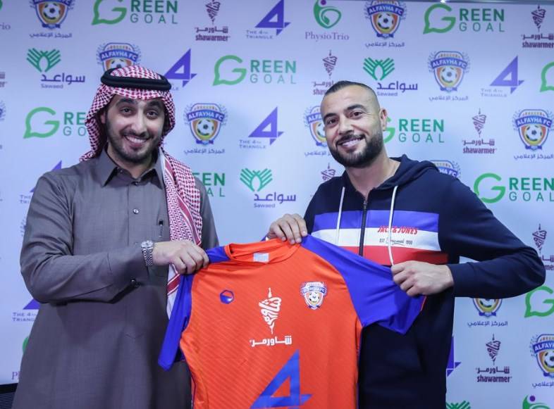عامر شفيع ينضم رسميًا للفيحاء السعودي ...صور