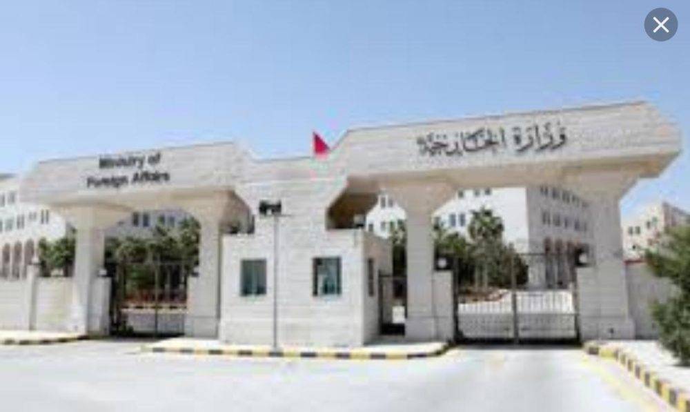 الخارجية تتابع أوضاع المحتجزين الأردنيين بايران