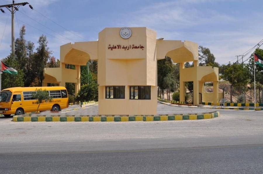 محاولة سرقة قاصة بنك في جامعة اربد الاهلية