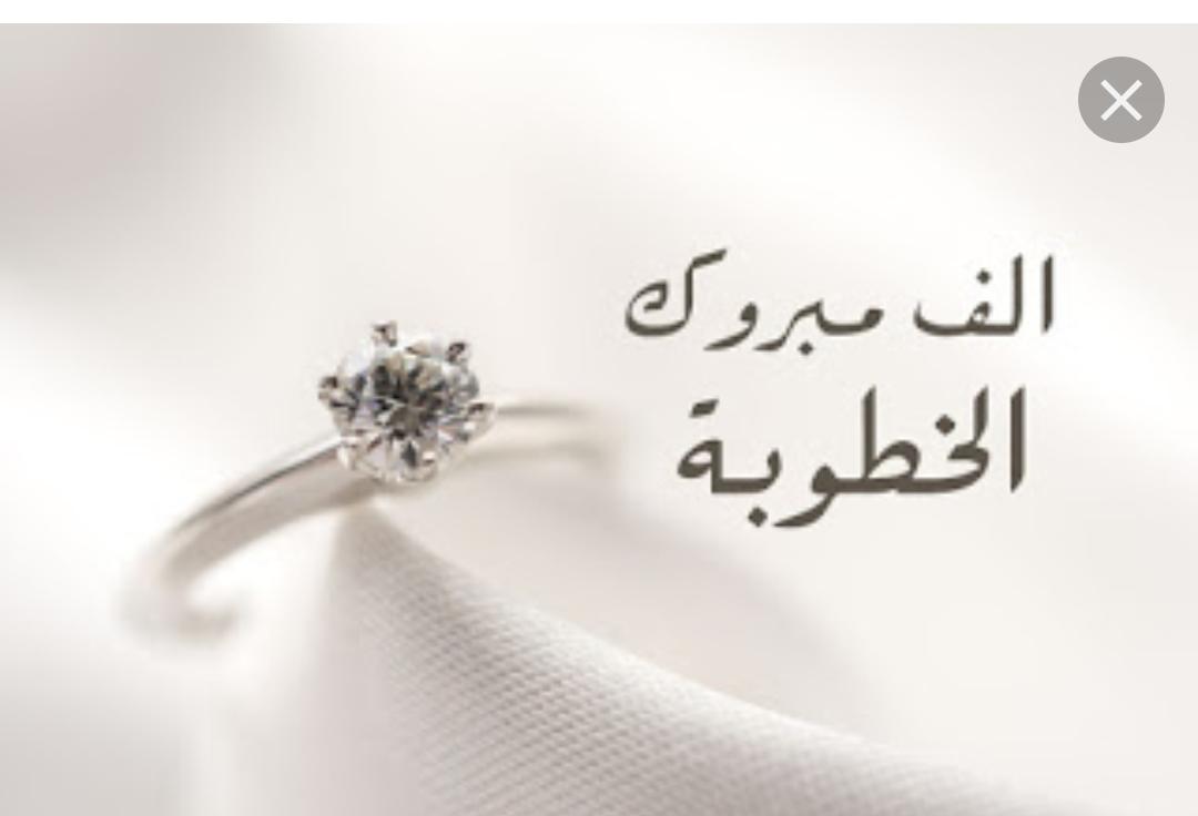 الجبور والحماد... بني صخر نسايب