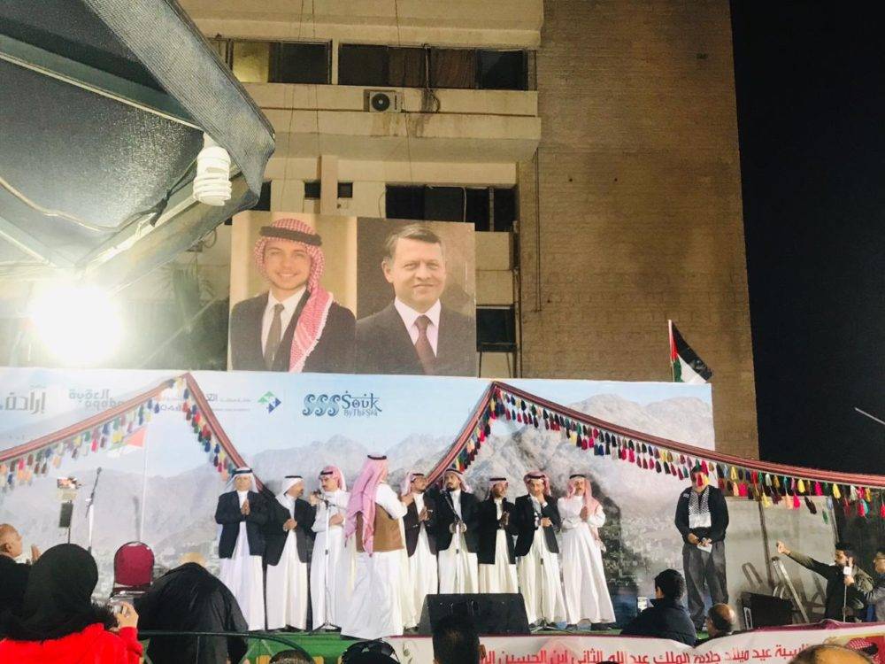 ‏إنطلاق فعاليات مهرجان الزيتون الأول في العقبة