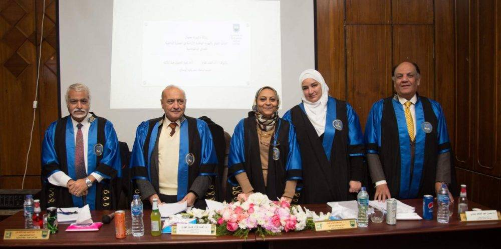 الدكتوراه لــ سمر ابوصالح من جامعة الاسكندرية