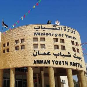 توجه حكومي لدمج المراكز الشبابية في كل المحافظات