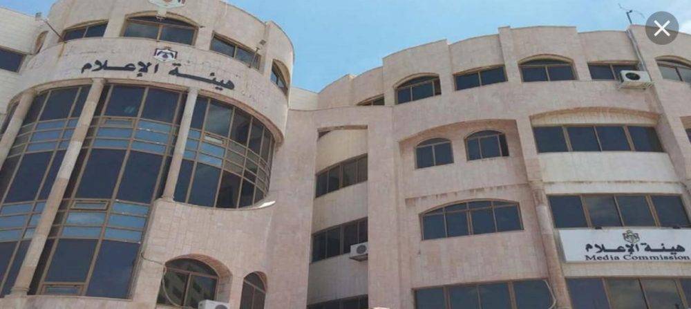 لجنة شكاوى الاعلام المرئي والمسموع تبدأ باستقبال شكاوى الجمهور.