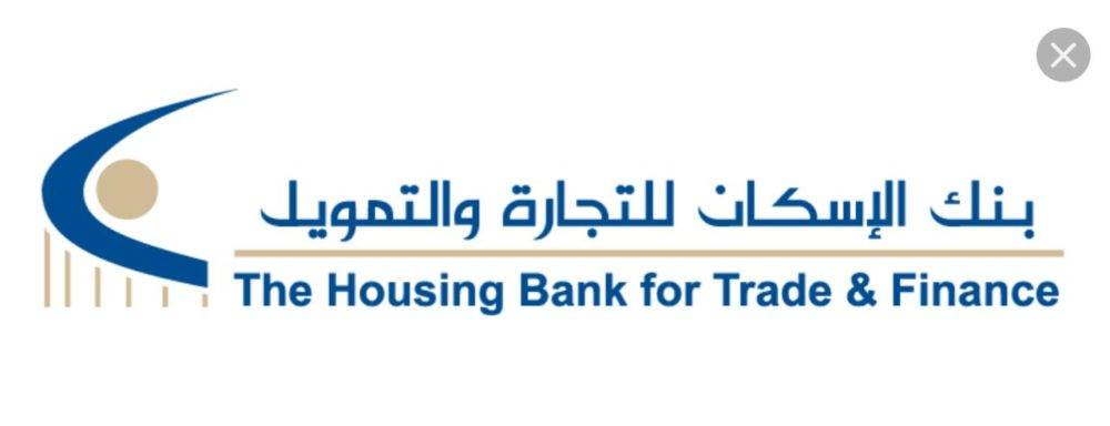 أرباح البنك 95مليون دينار صافي و 124 نسبة السيولة..